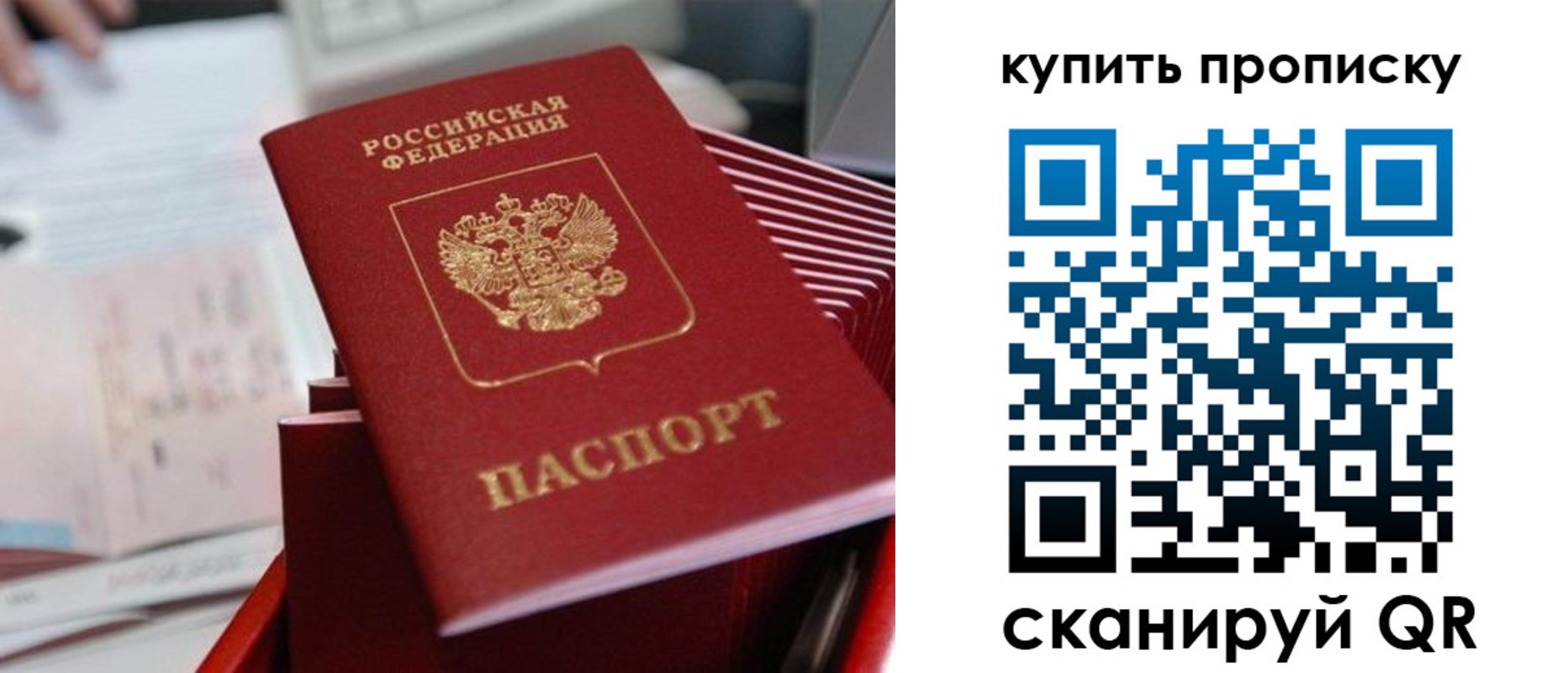 временная регистрация законно в Верещагино